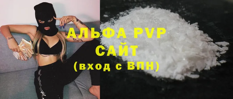 Alfa_PVP СК  Ужур 