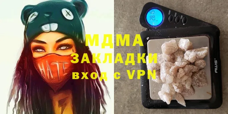 MDMA Molly  хочу   Ужур 