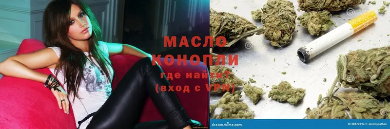 Дистиллят ТГК THC oil  Ужур 